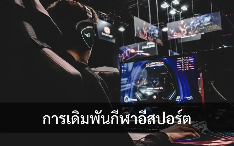 Tampilan visual kategori permainan kompetitif di TOPANWIN